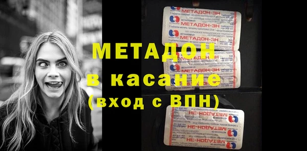 COCAINE Богородицк