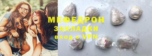 COCAINE Богородицк