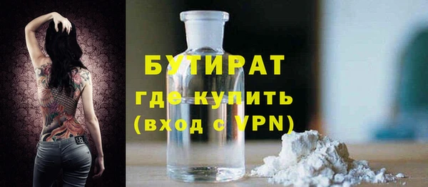 COCAINE Богородицк