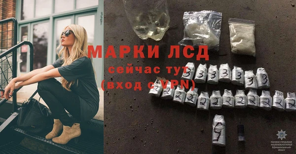 COCAINE Богородицк