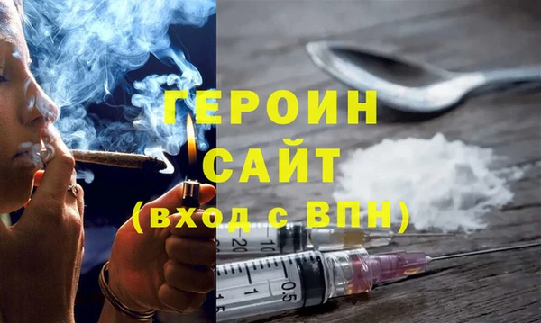 COCAINE Богородицк