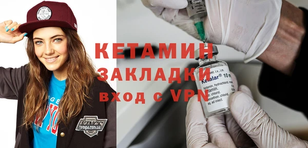 COCAINE Богородицк